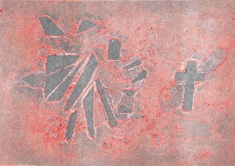 10-Zinc-copia-fantasma